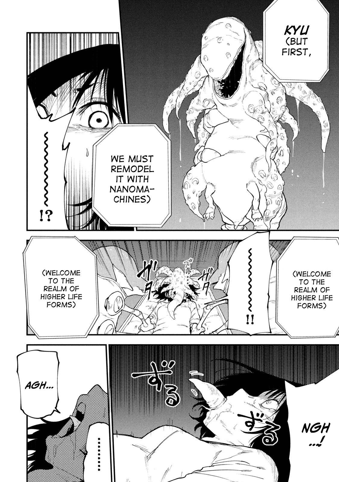 Page 4 of Chapter 49.5