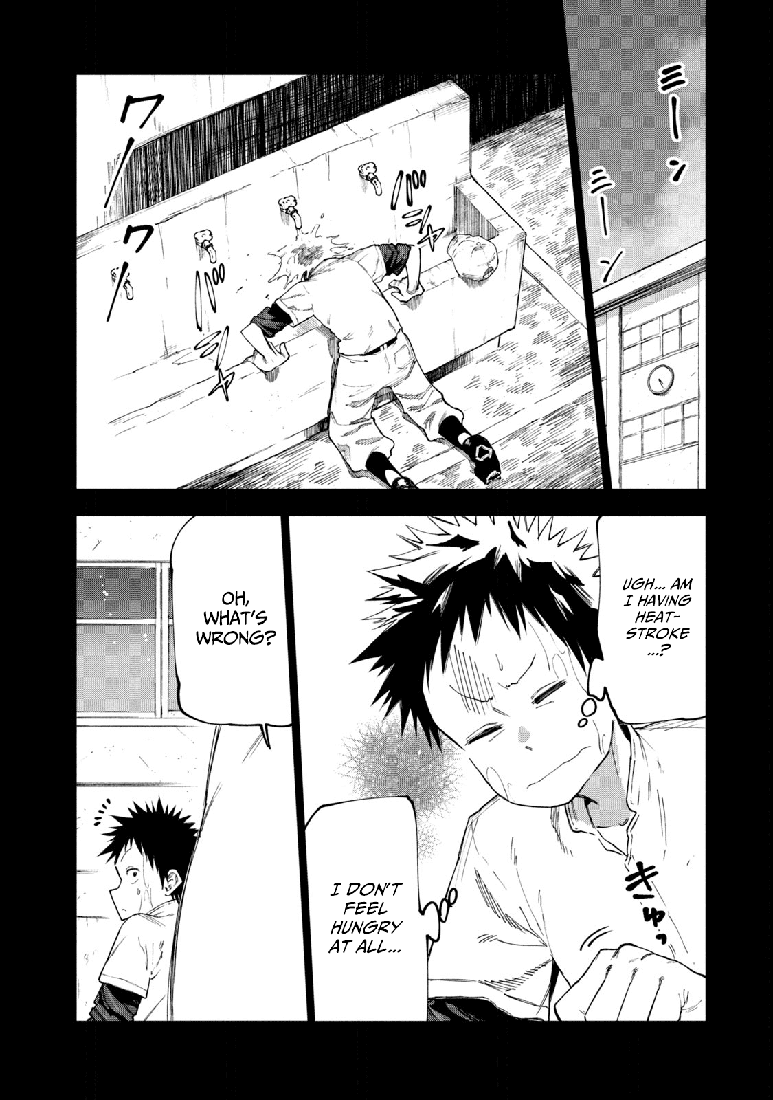 Page 13 of Chapter 49
