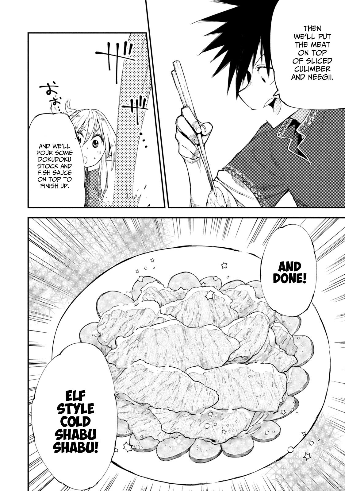Page 16 of Chapter 49
