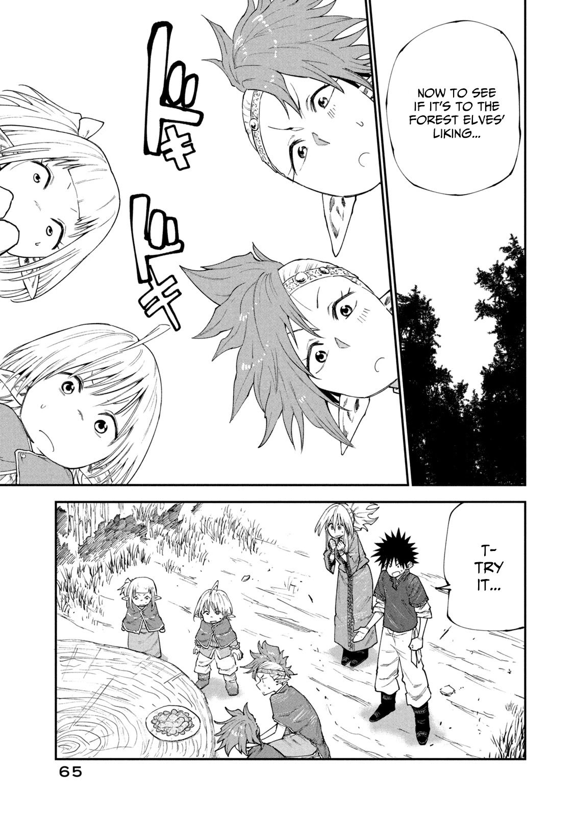 Page 17 of Chapter 49