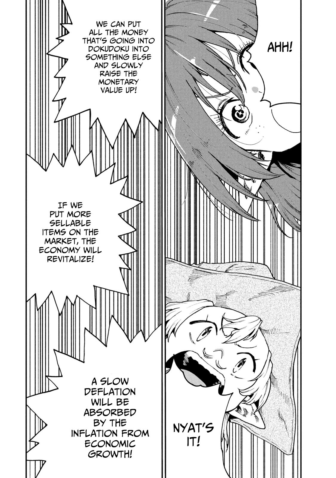 Page 12 of Chapter 51