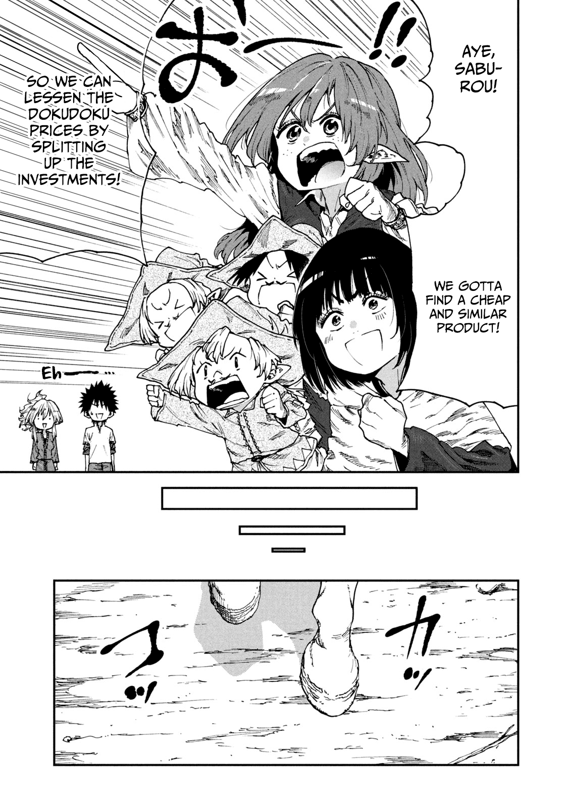 Page 13 of Chapter 51