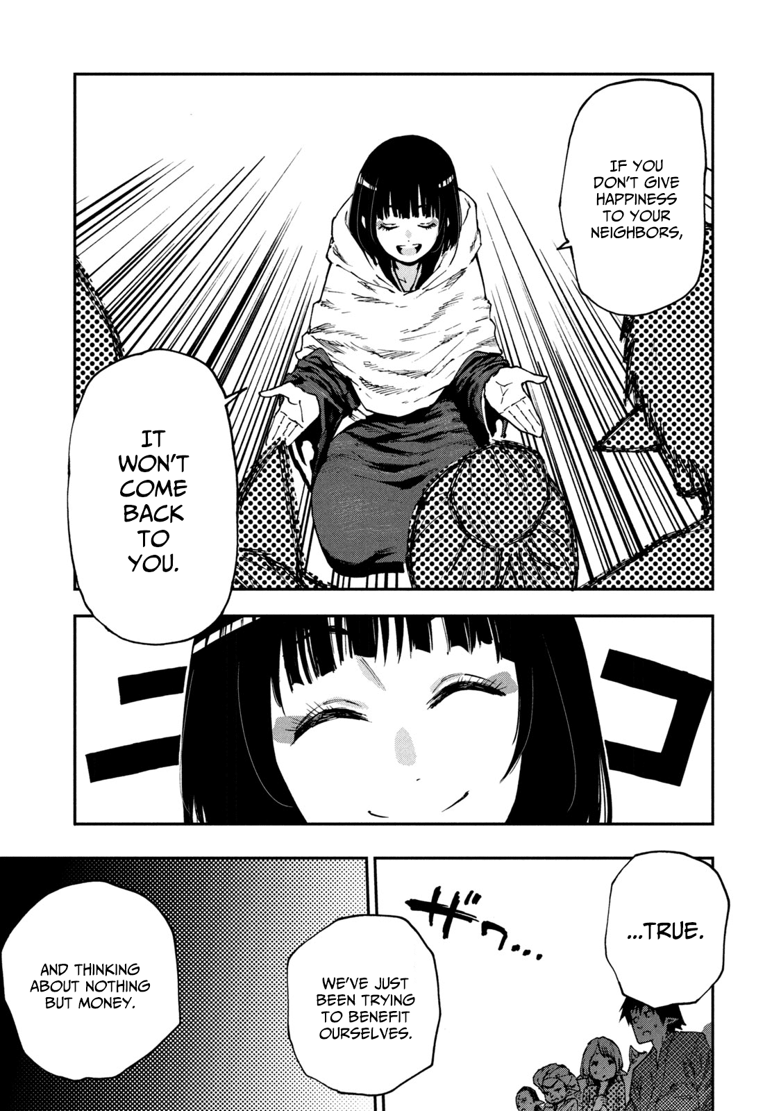 Page 19 of Chapter 51