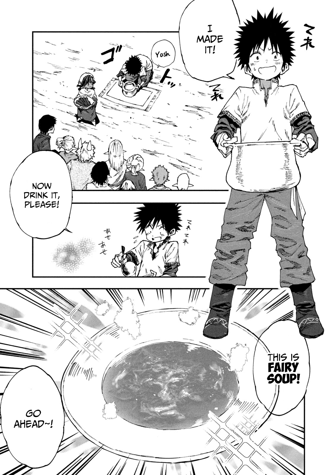 Page 21 of Chapter 51