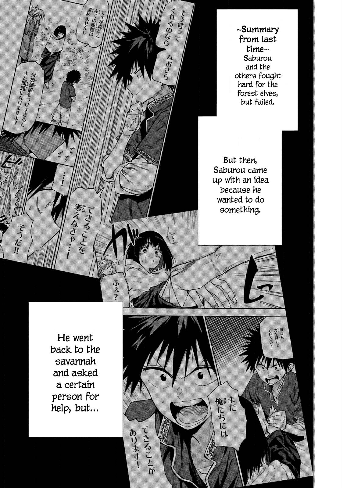 Page 1 of Chapter 54