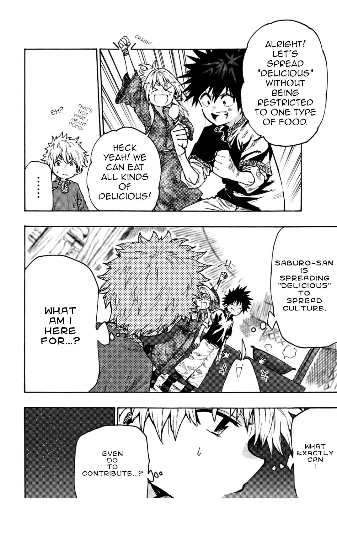Page 18 of Chapter 69