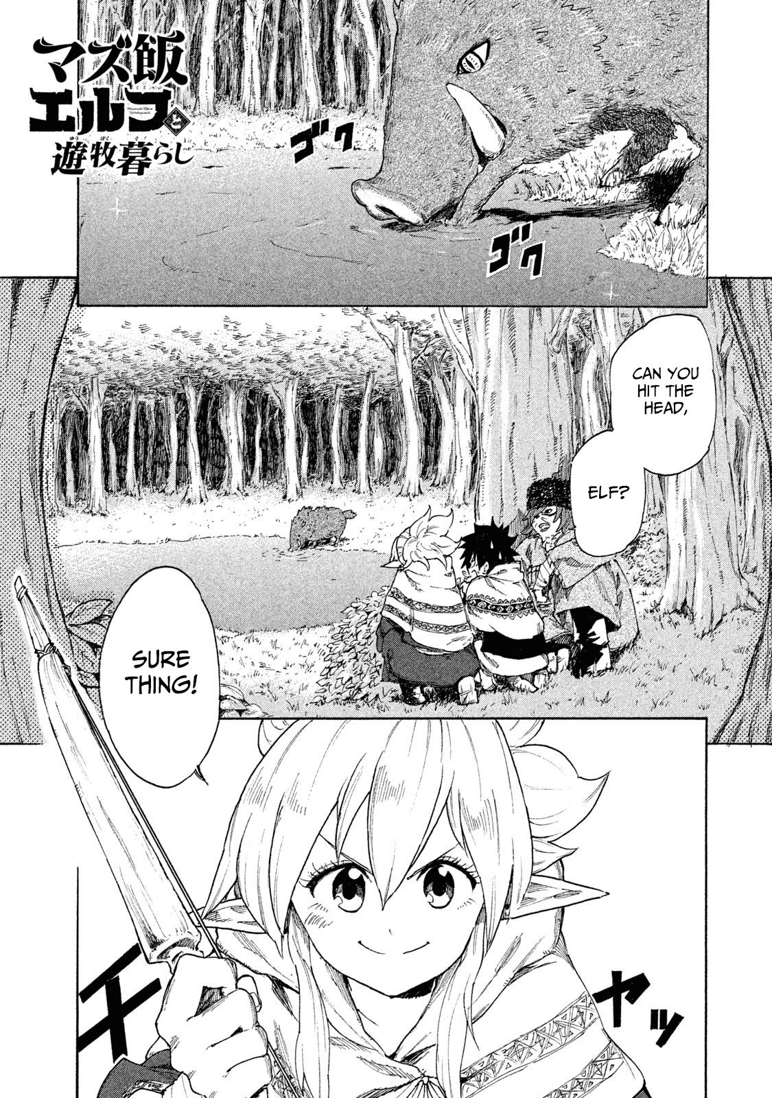 Page 2 of Chapter 7