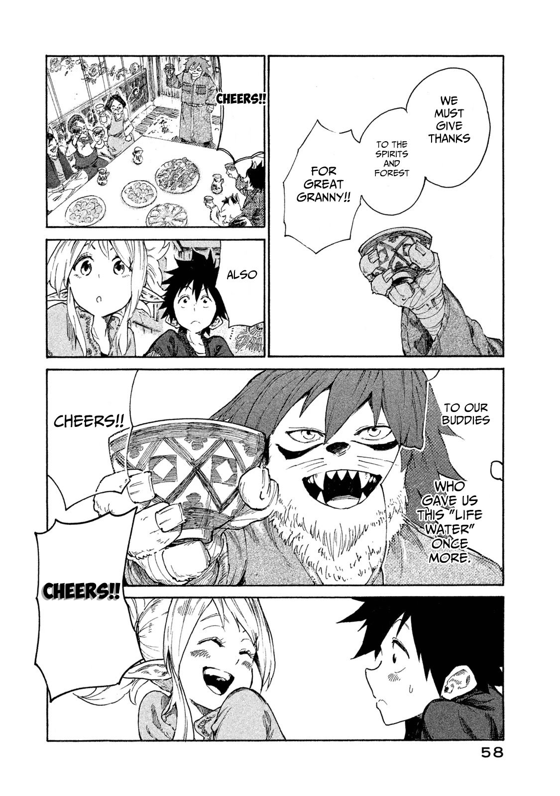 Page 17 of Chapter 7