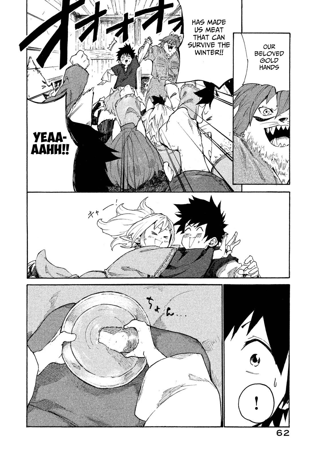 Page 21 of Chapter 7