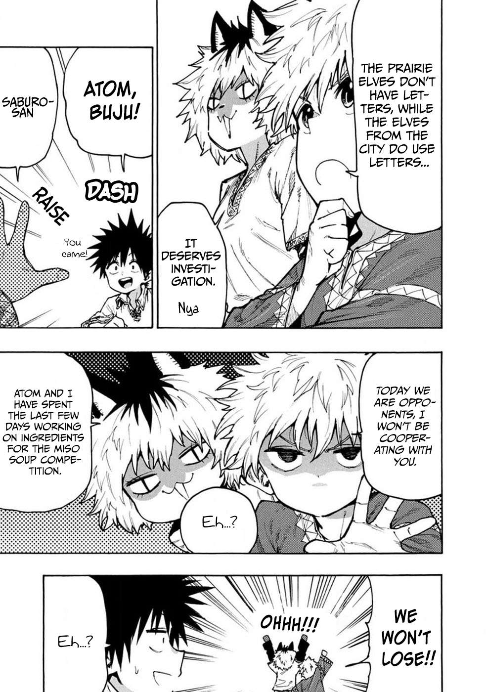 Page 5 of Chapter 71
