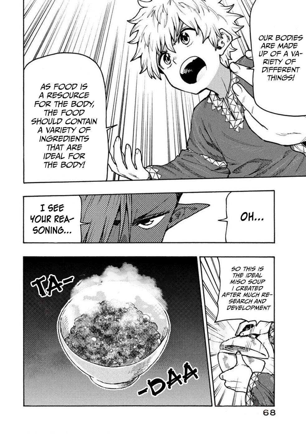 Page 12 of Chapter 71