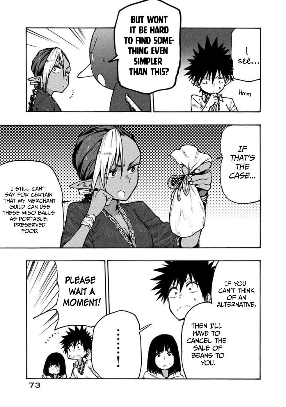 Page 17 of Chapter 71