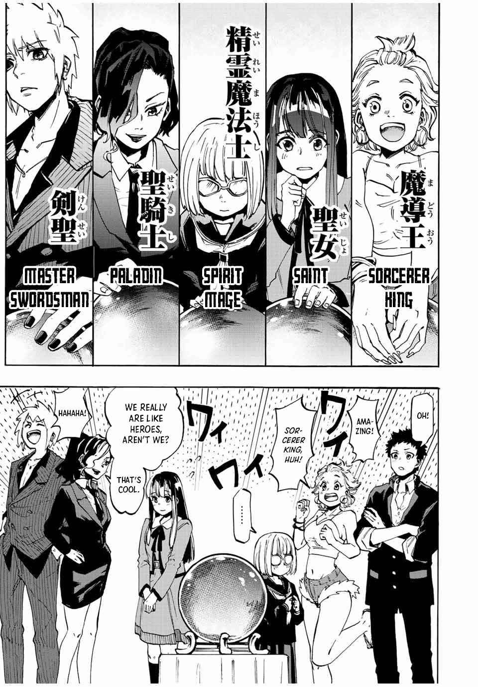 Page 17 of Chapter 1
