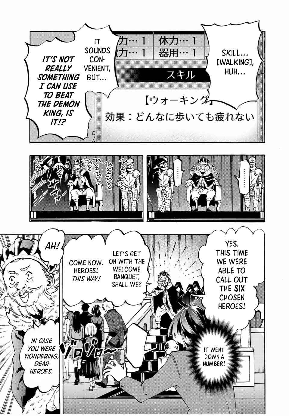 Page 21 of Chapter 1