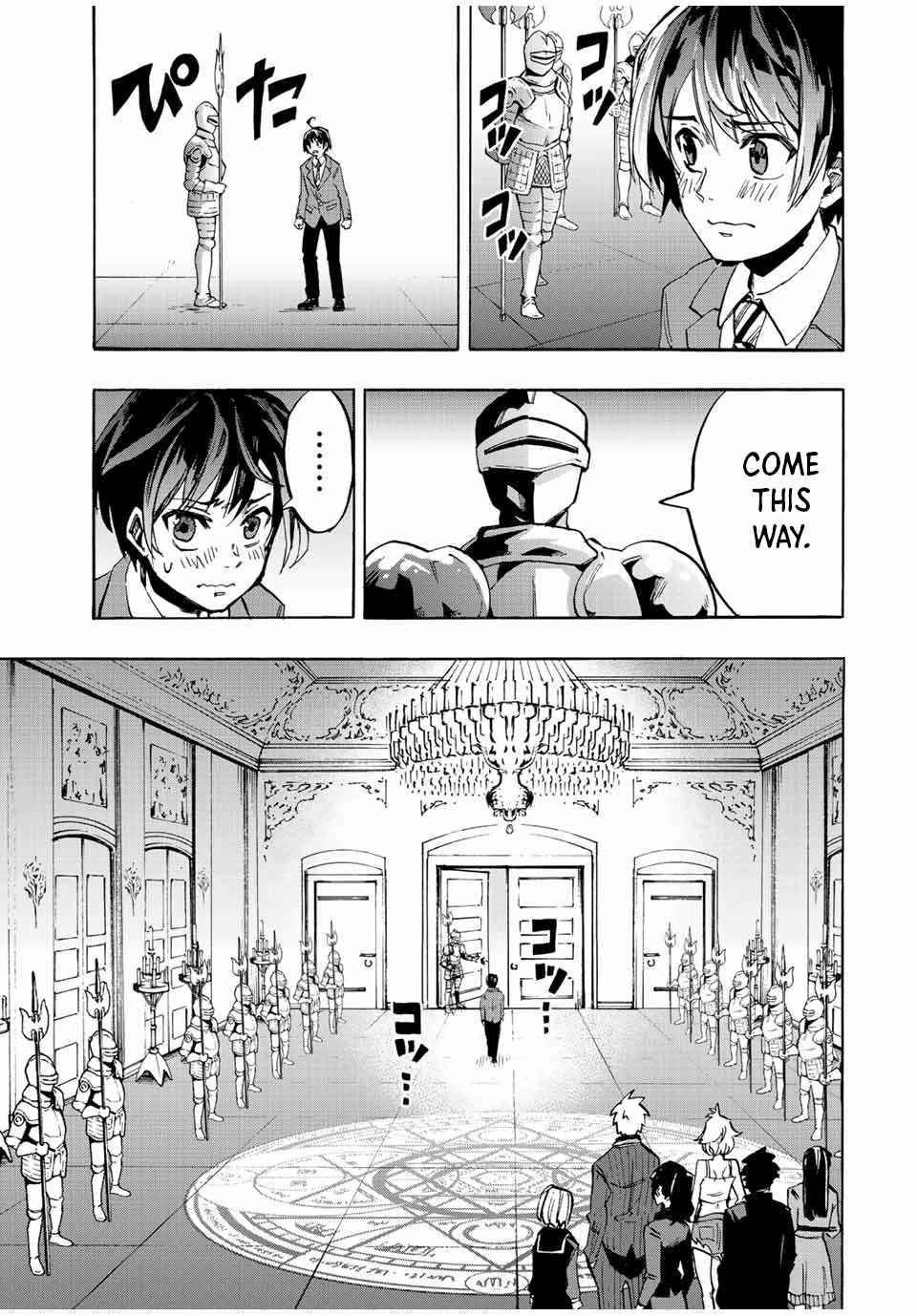 Page 23 of Chapter 1