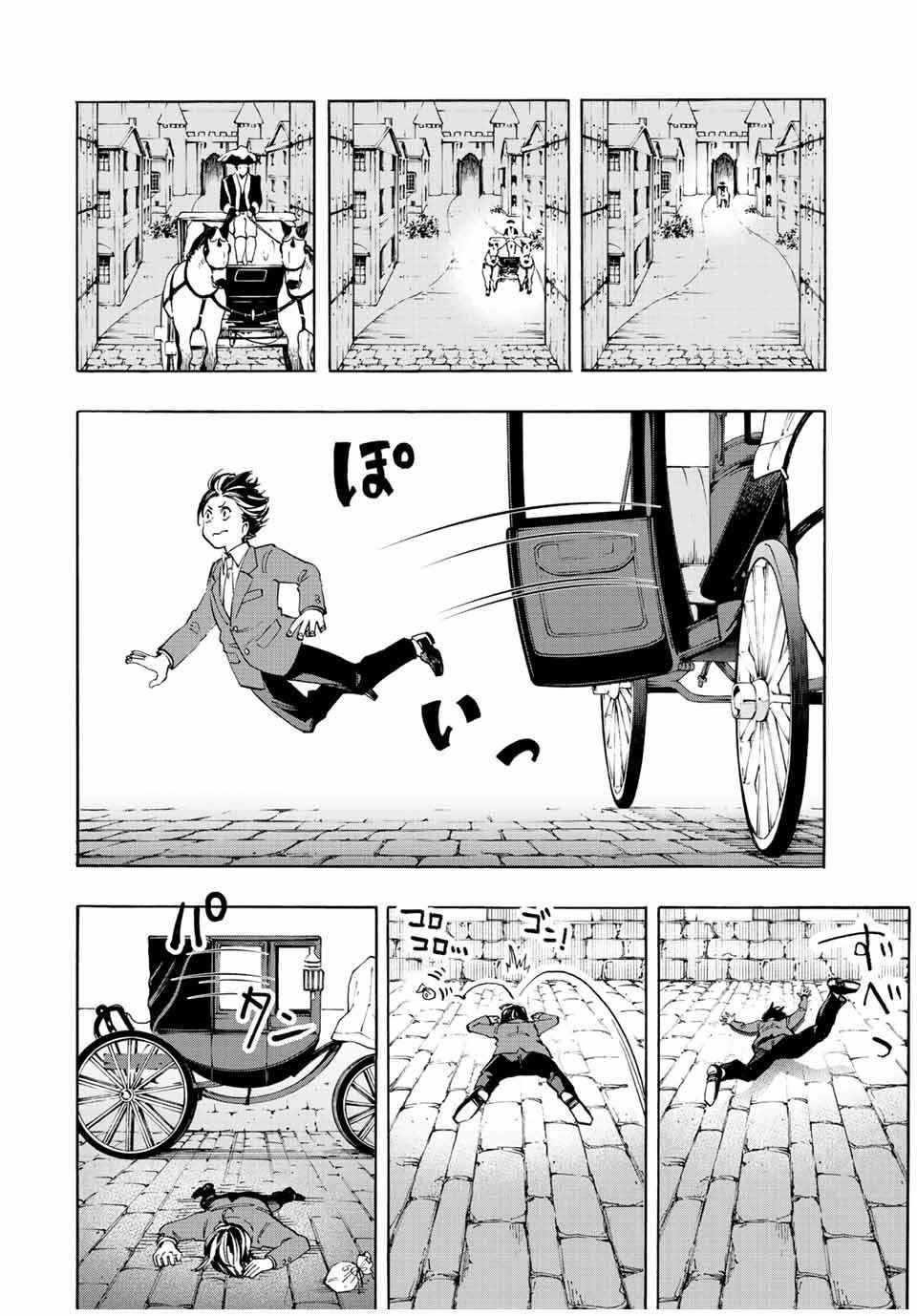 Page 24 of Chapter 1