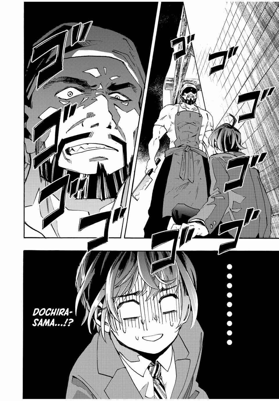 Page 32 of Chapter 1