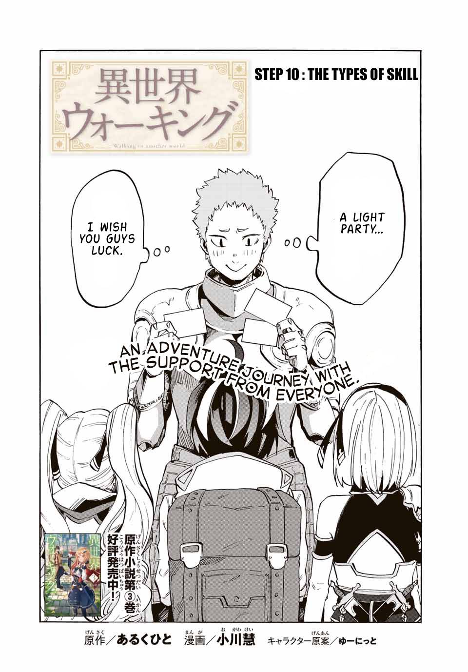 Page 2 of Chapter 10