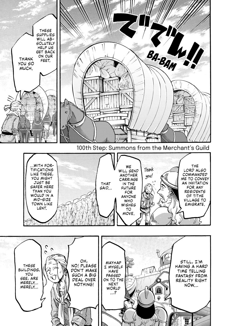 Page 1 of Chapter 100