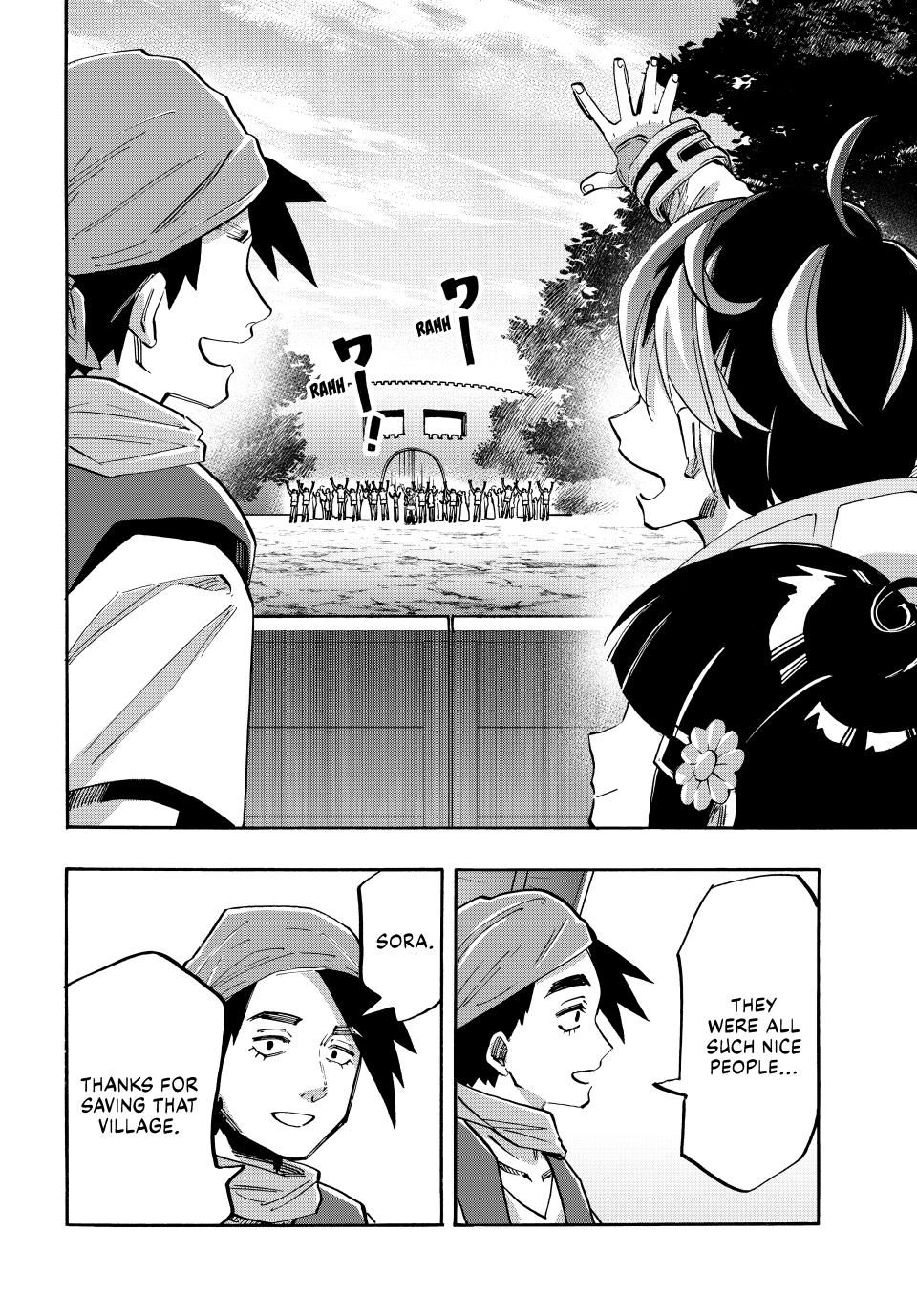 Page 12 of Chapter 100