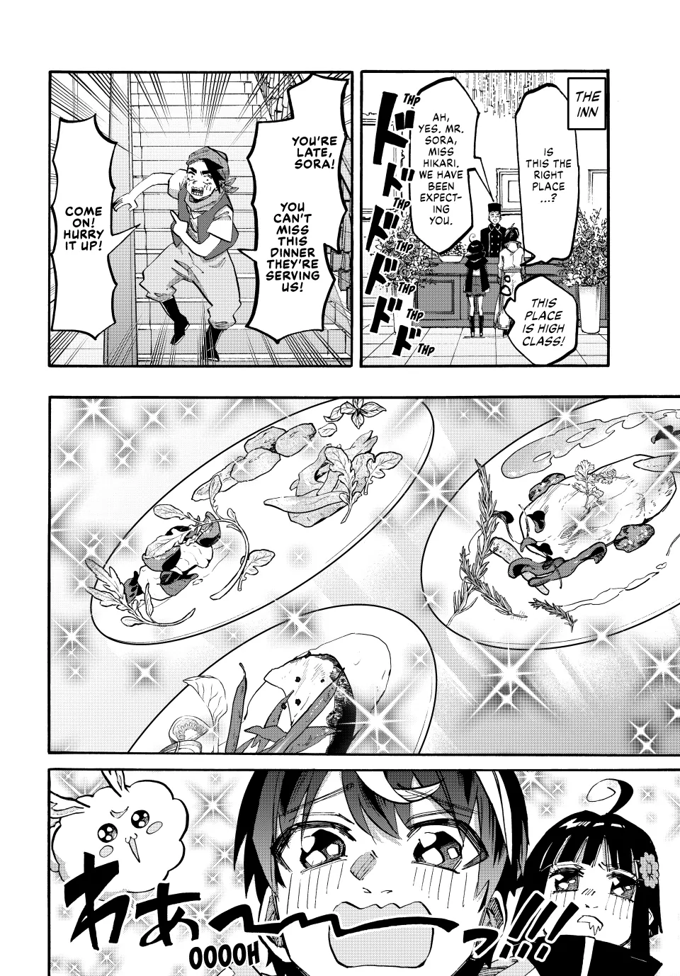 Page 8 of Chapter 105