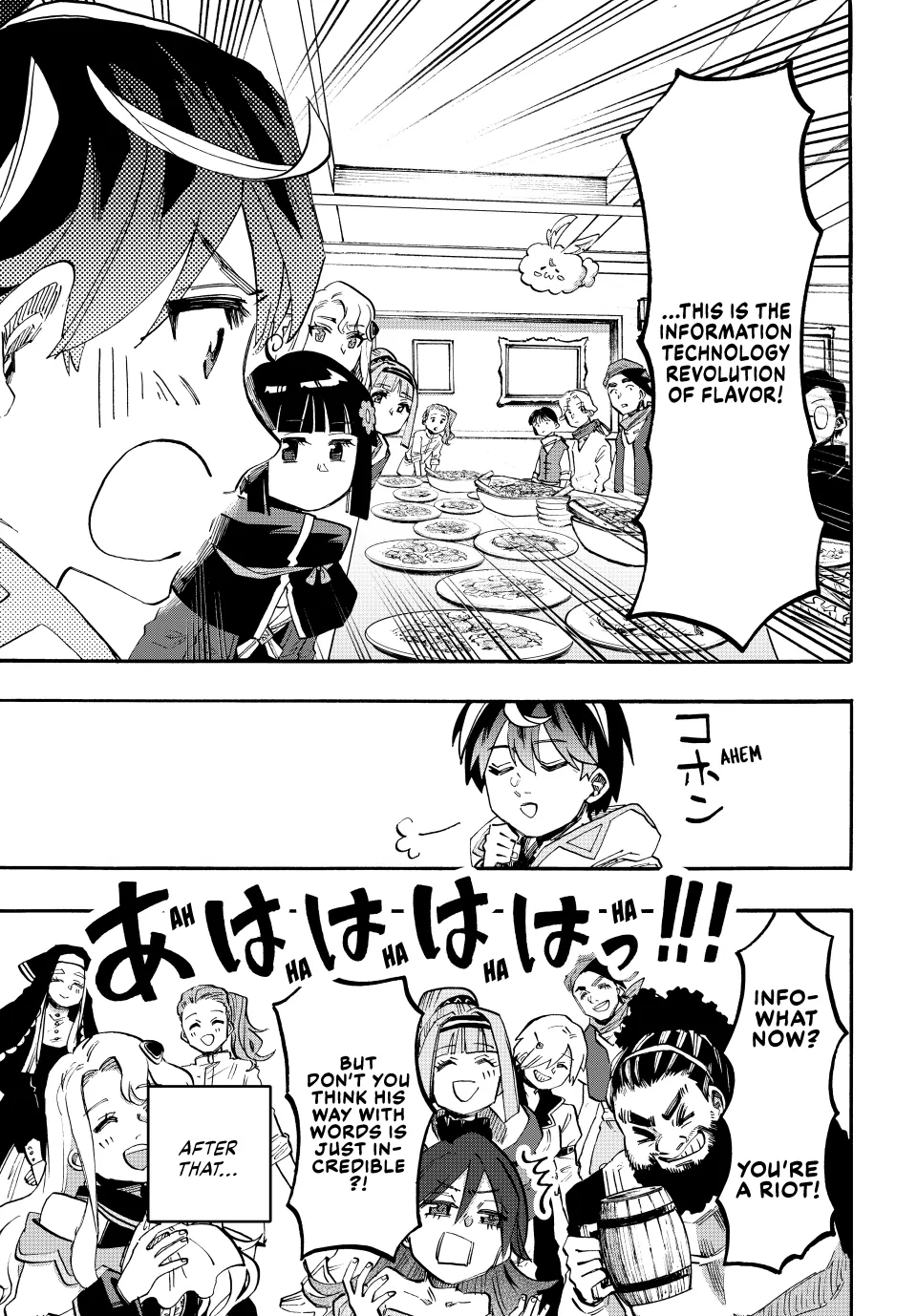 Page 13 of Chapter 105