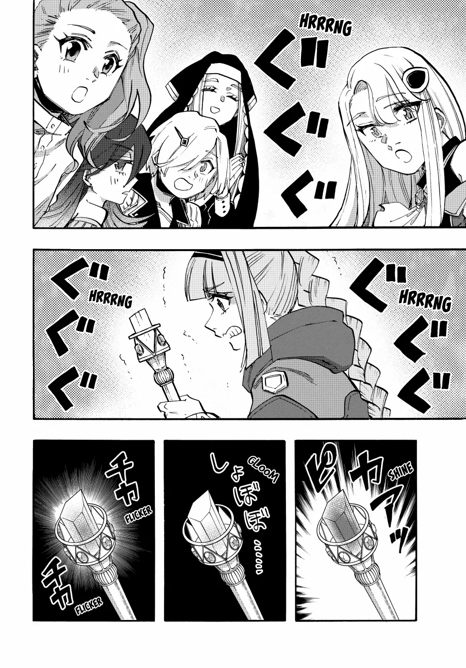 Page 10 of Chapter 107