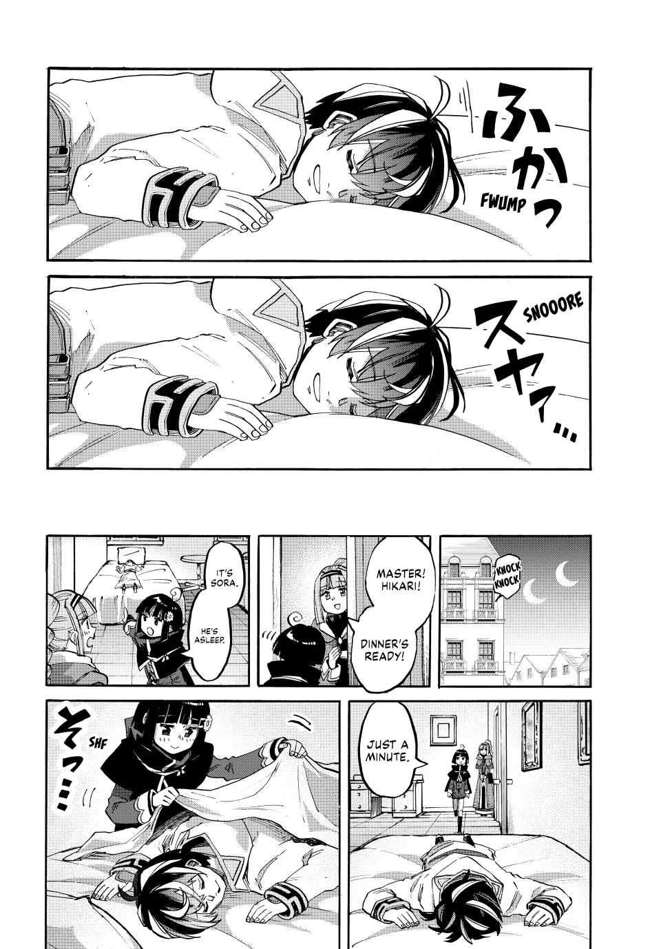 Page 4 of Chapter 111
