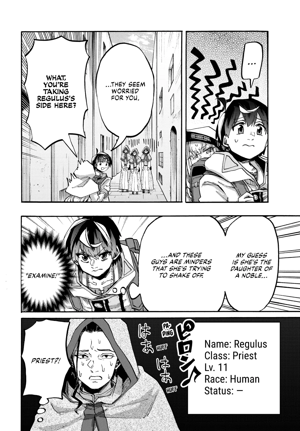 Page 8 of Chapter 112