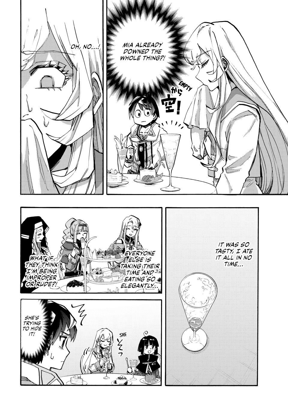 Page 12 of Chapter 115