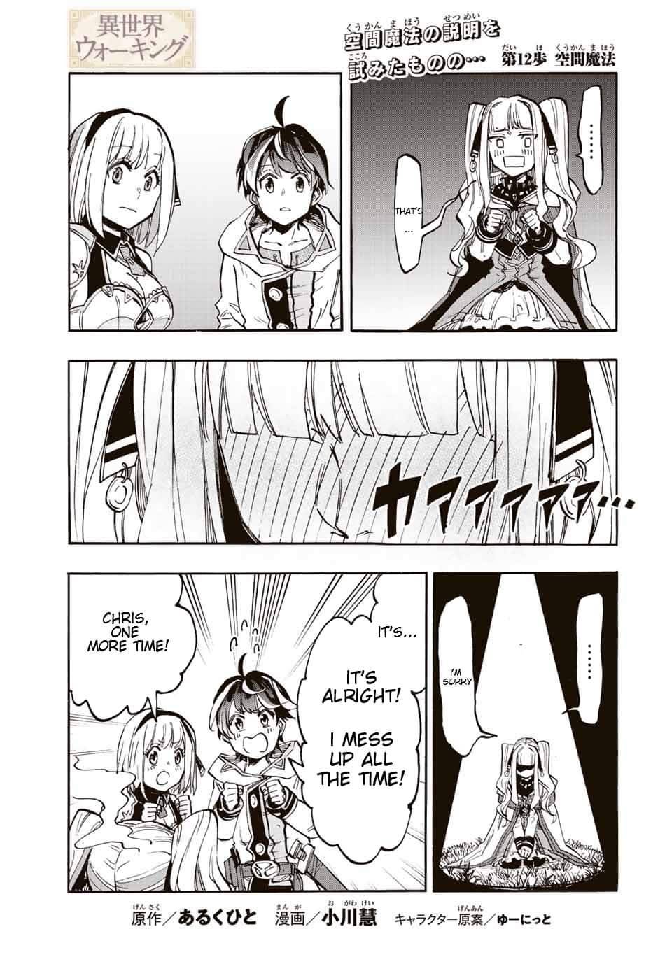 Page 1 of Chapter 12