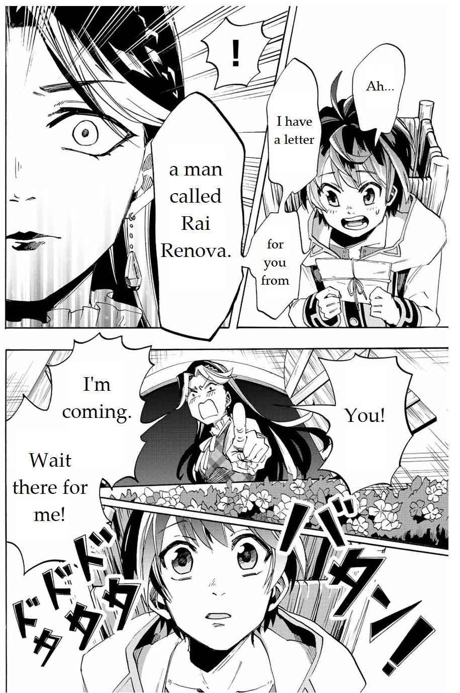 Page 24 of Chapter 2