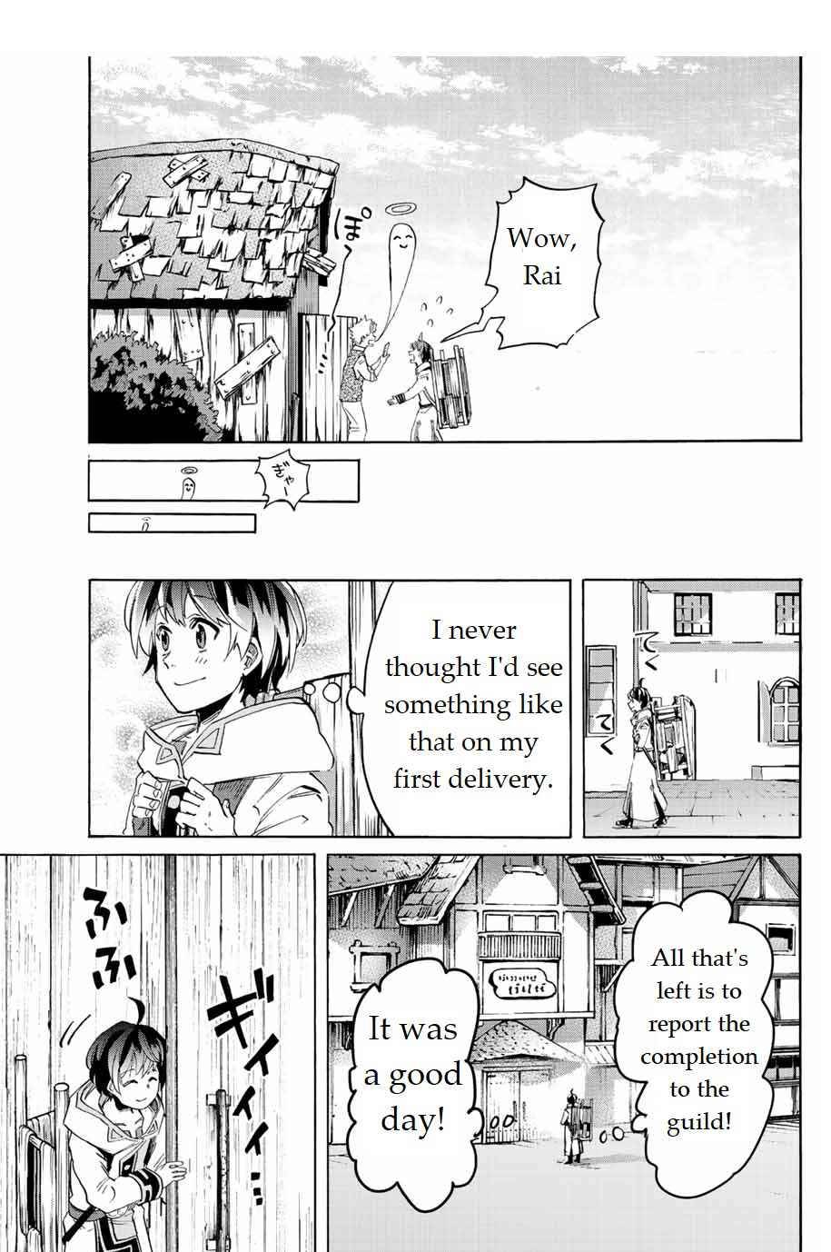 Page 33 of Chapter 2