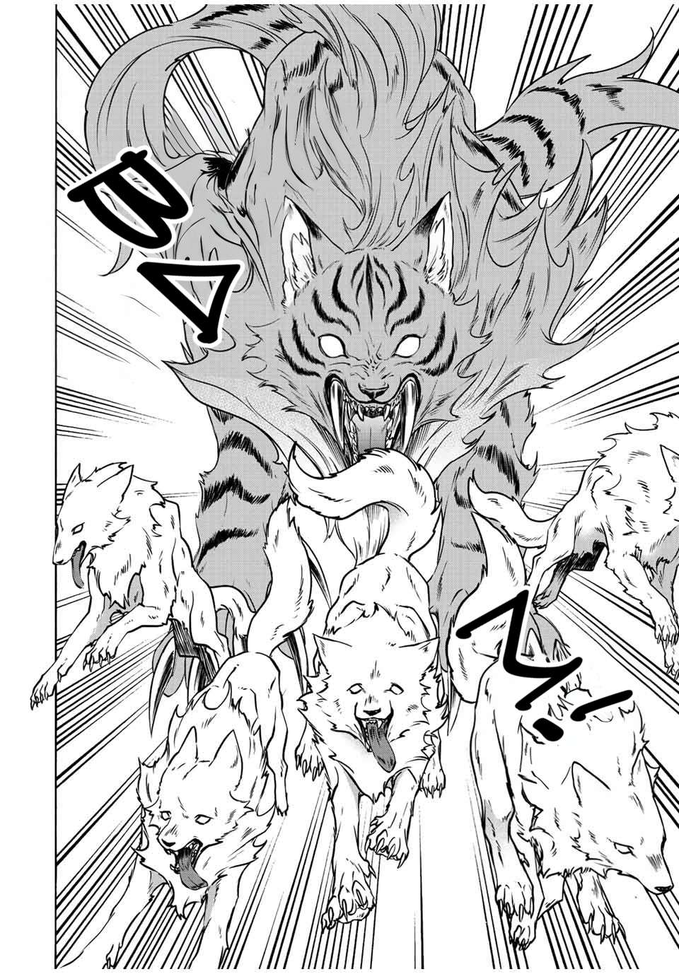 Page 17 of Chapter 27