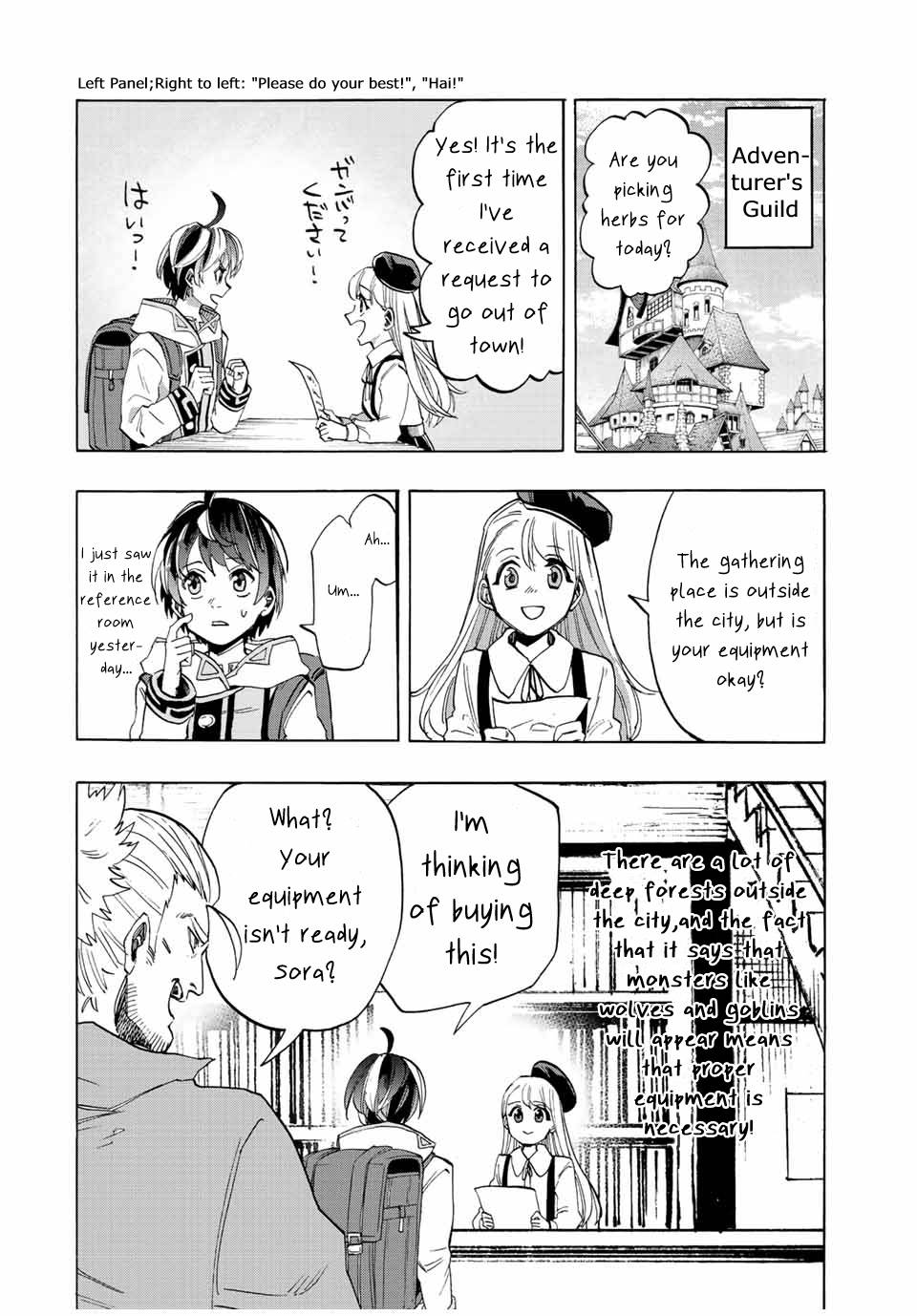 Page 6 of Chapter 3