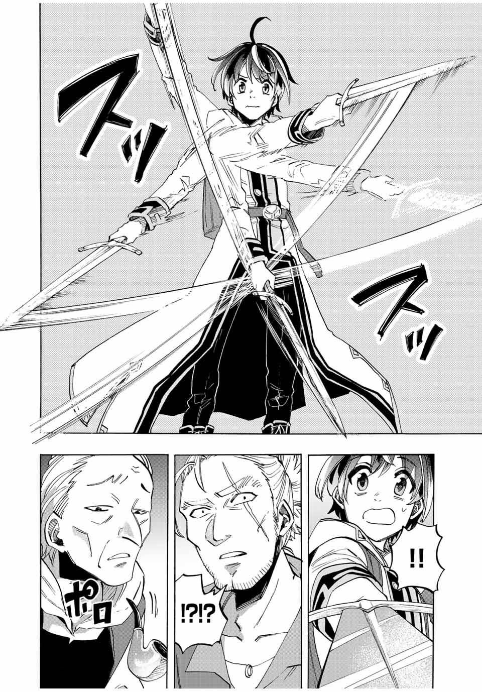Page 14 of Chapter 3