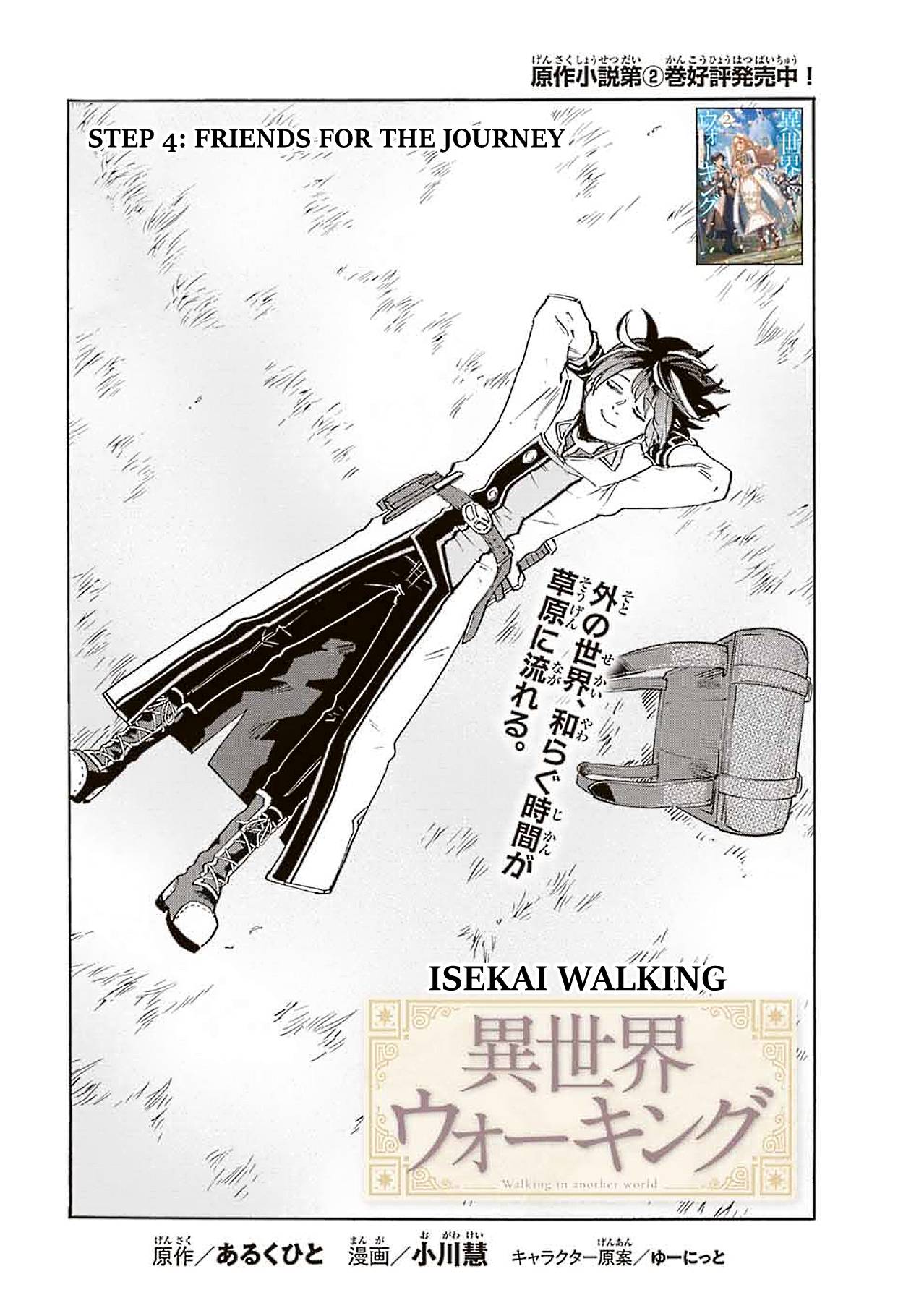 Page 3 of Chapter 4