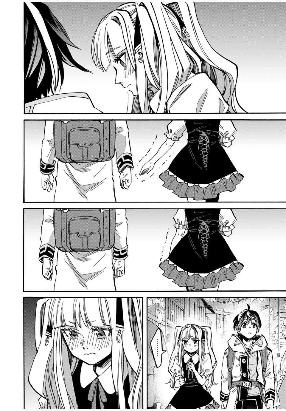 Page 17 of Chapter 41