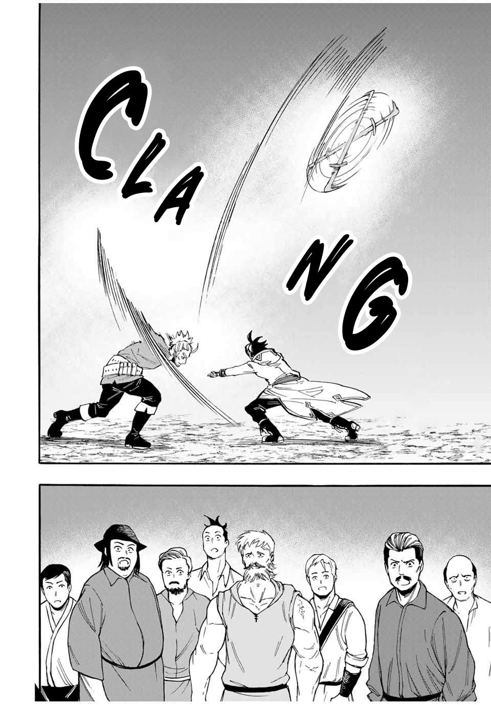 Page 14 of Chapter 45