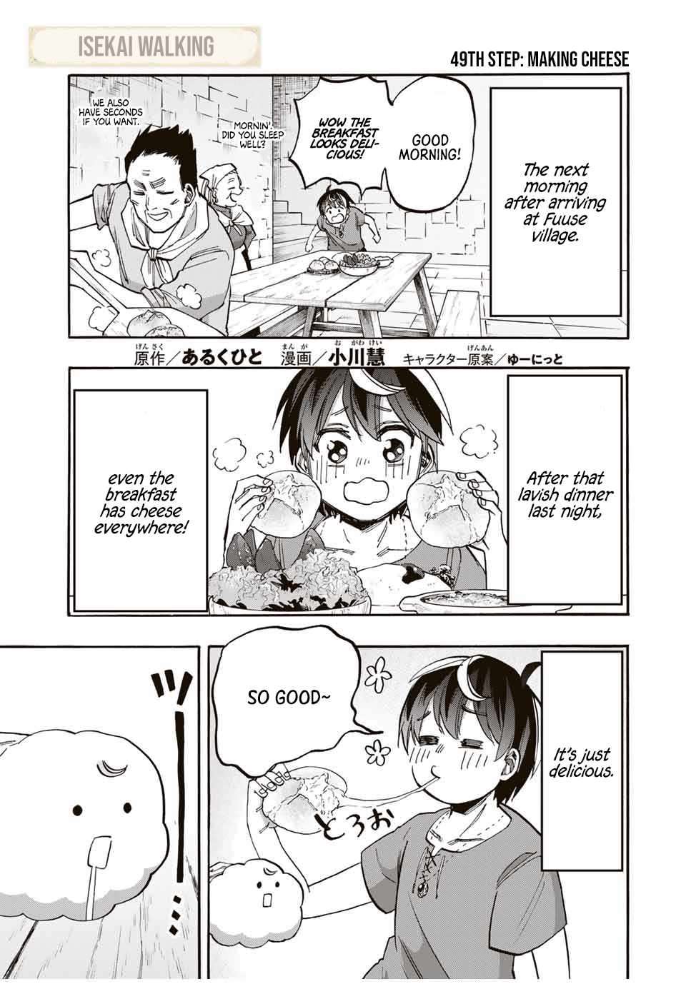Page 1 of Chapter 49