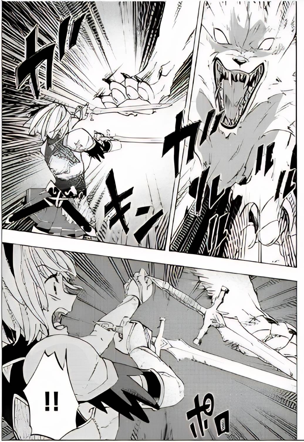 Page 7 of Chapter 5