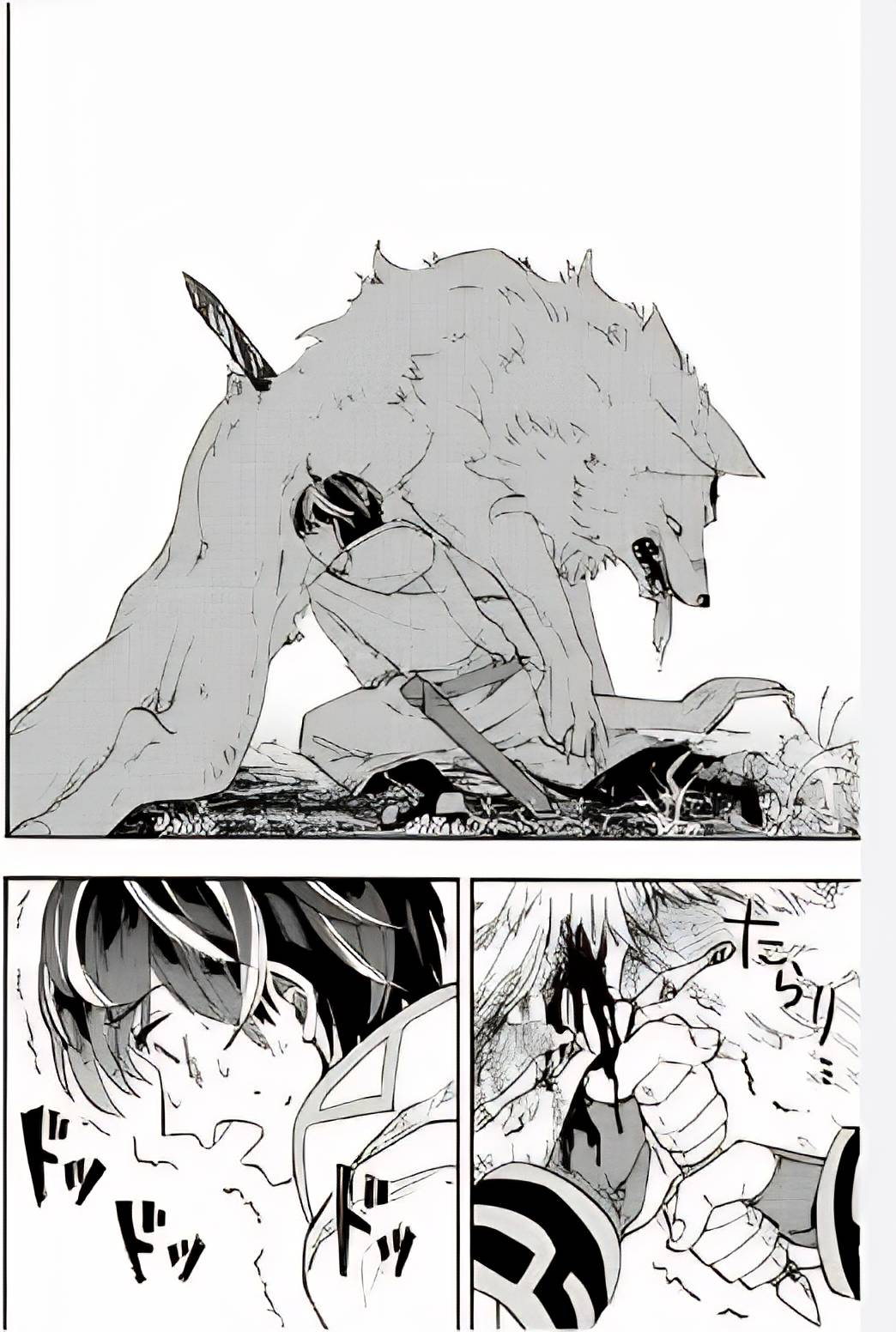 Page 15 of Chapter 5