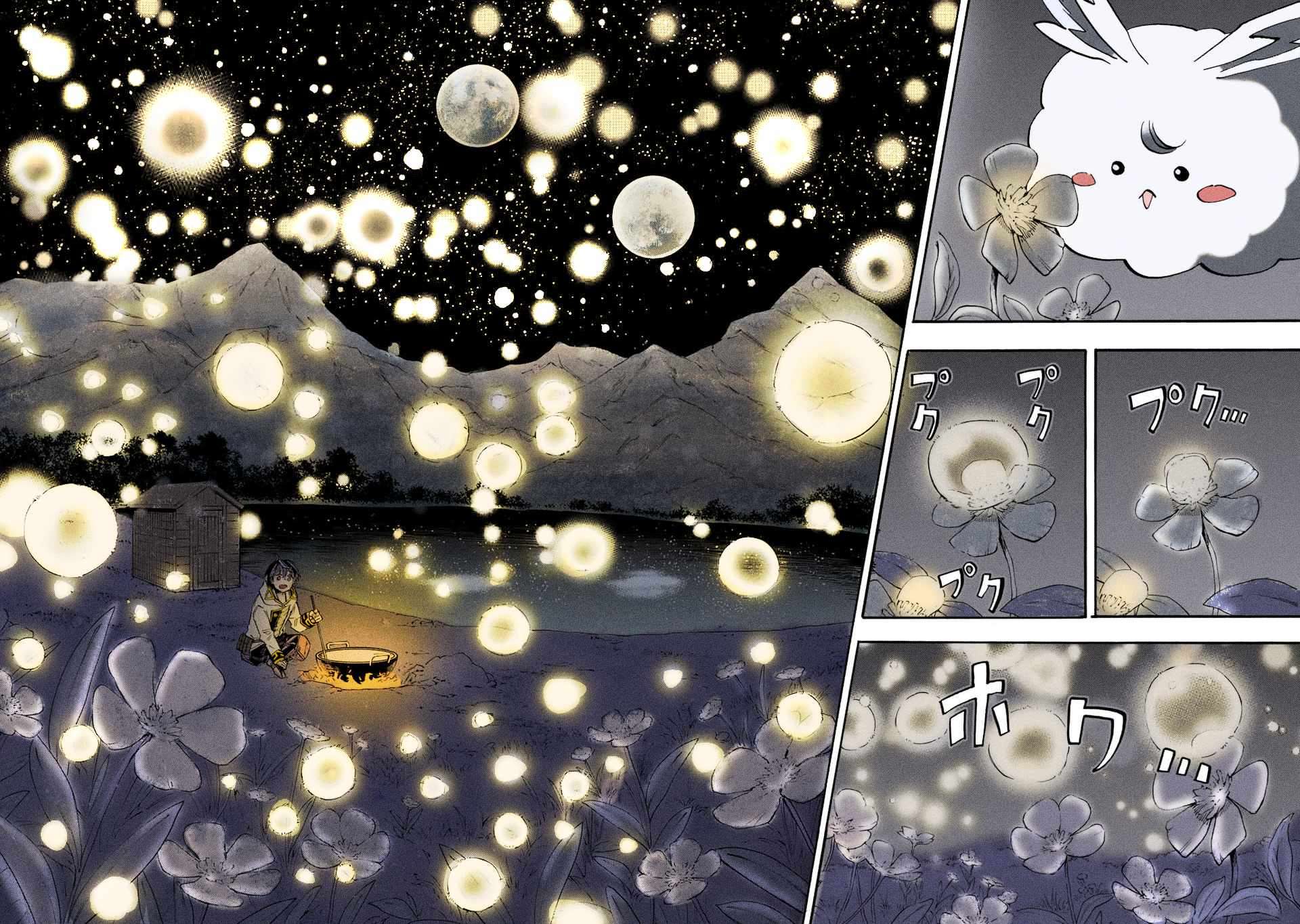 Page 15 of Chapter 50