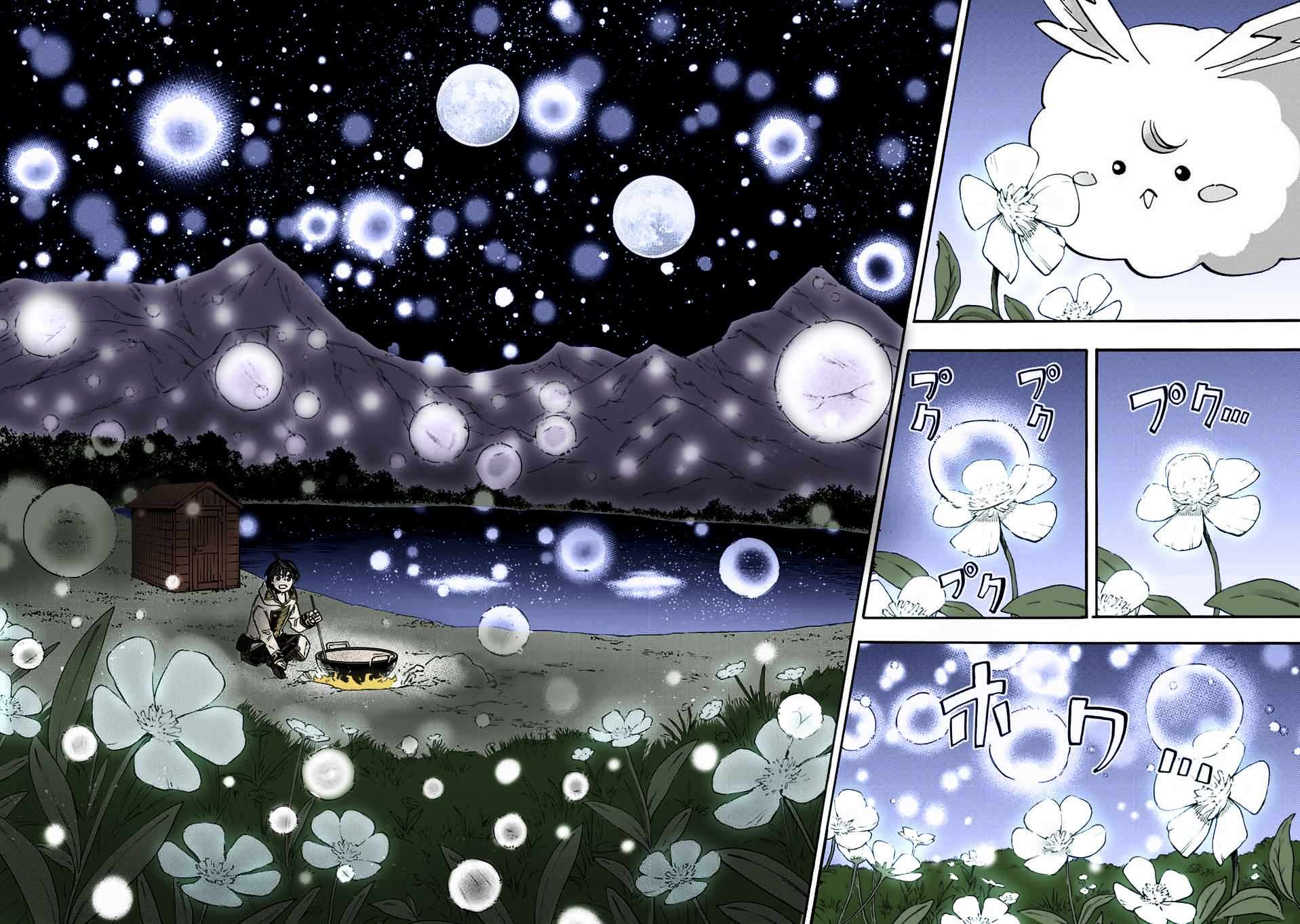 Page 16 of Chapter 50