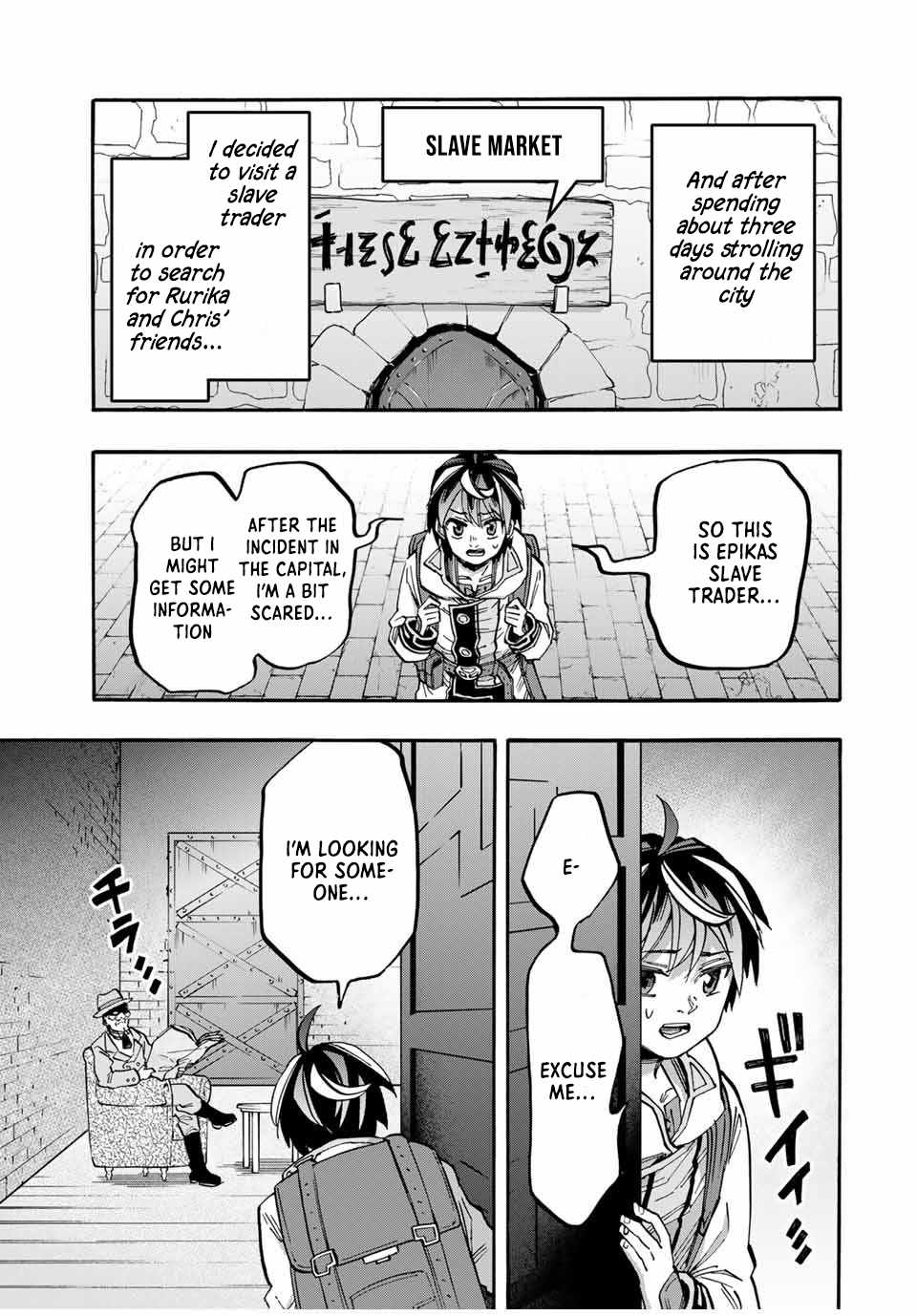 Page 7 of Chapter 52