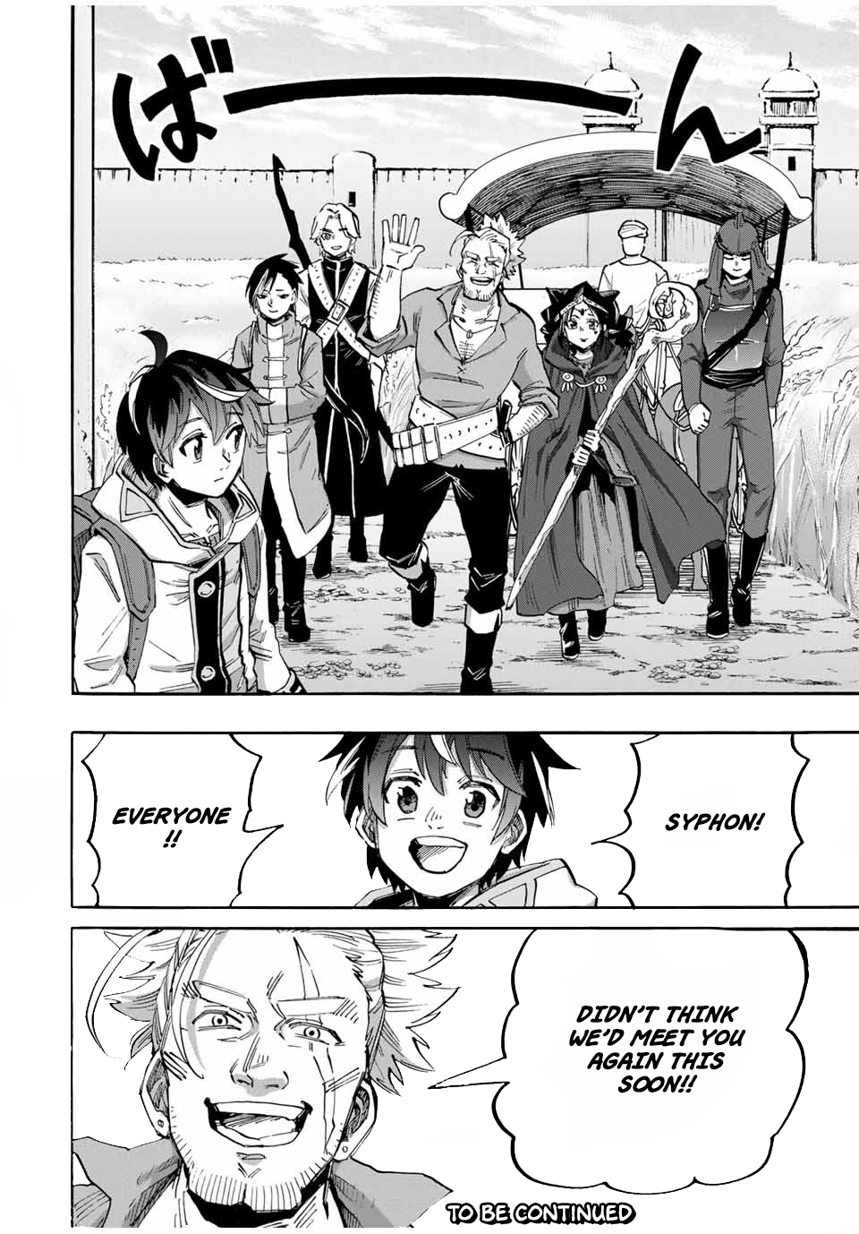 Page 17 of Chapter 54