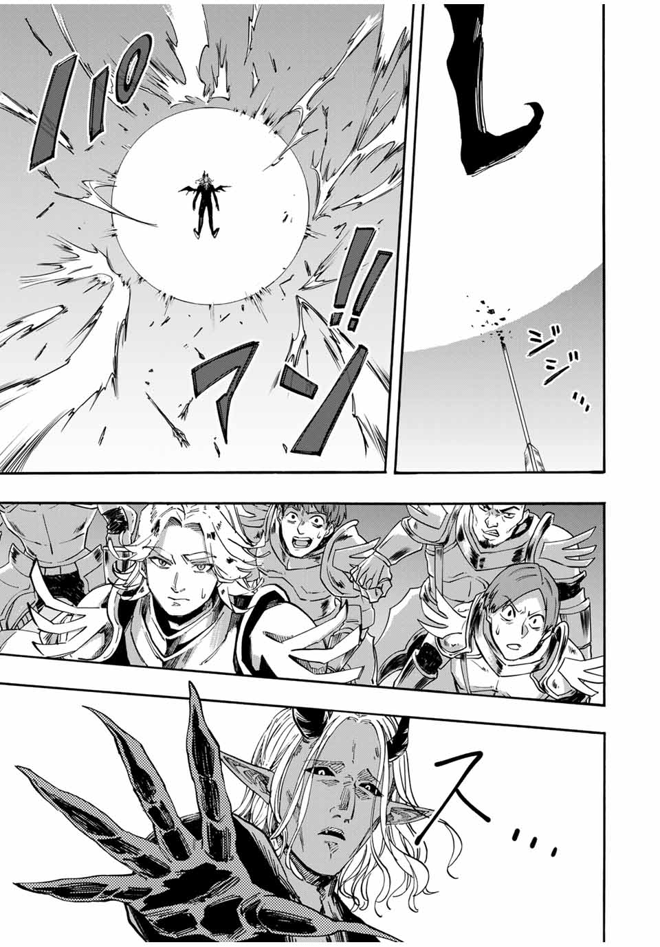 Page 9 of Chapter 56