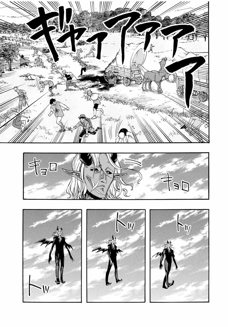Page 11 of Chapter 56