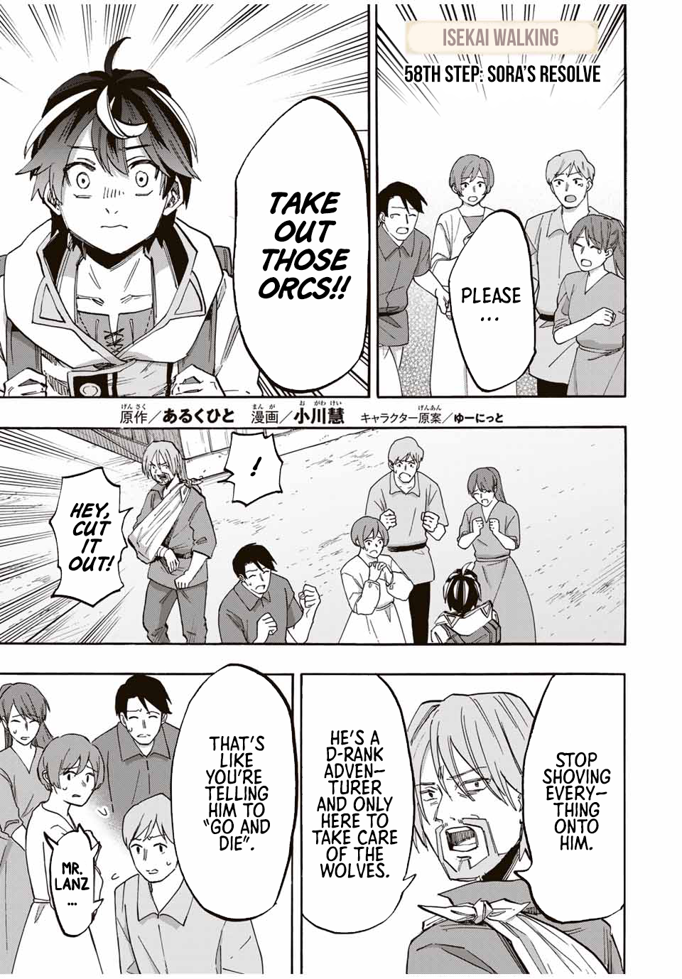 Page 2 of Chapter 58