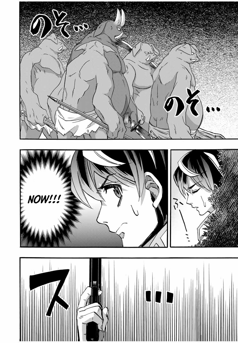 Page 15 of Chapter 59